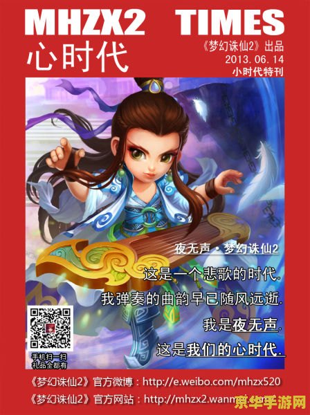 英雄联盟手游诺手符文出装 **英雄联盟手游：诺手符文与出装攻略**