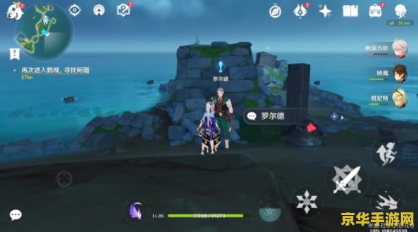 原神调查古代遗迹怎么打：深入解析游戏玩法与策略