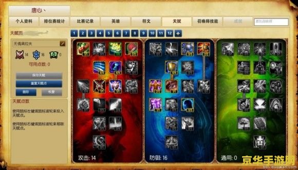 御龙在天怎么升级最快 建议：御龙在天：快速升级攻略分享