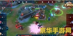 王者荣耀如何看杀一个人多少金币 王者荣耀：如何看杀一个人多少金币