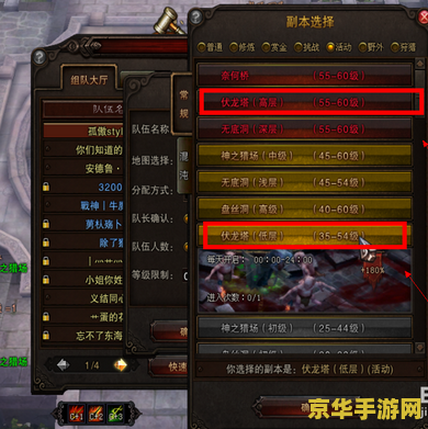 斗战神永恒之眼掉落
