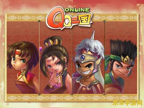 qq三国怎么点亮图标 qq三国图标点亮方法