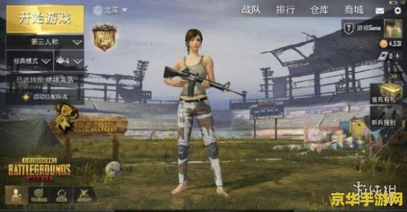 绝地求生 国际服 绝地求生：国际服- 战场生存的荣耀与激情