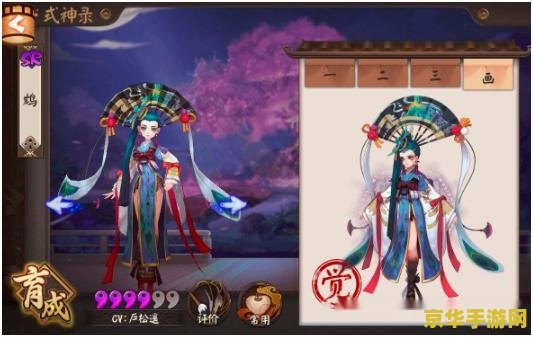 阴阳师1：传统与创新的完美融合