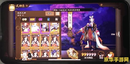 盲僧打野英雄联盟 盲僧打野：英雄联盟中的独特战术