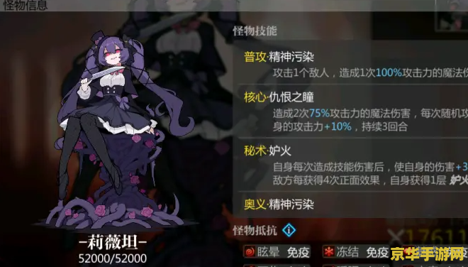 原神海祈岛华丽宝箱