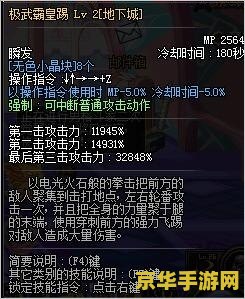家长举报我的世界：教育意义与游戏内容之争