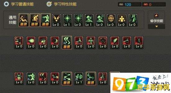 DNF男散打技能全面分析
