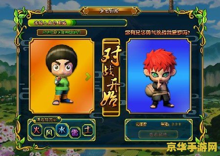 小小忍者1：忍者世界的冒险与挑战