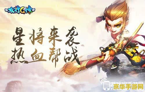 英雄联盟职业联赛排名 英雄联盟职业联赛排名：电竞的巅峰对决与荣誉之战