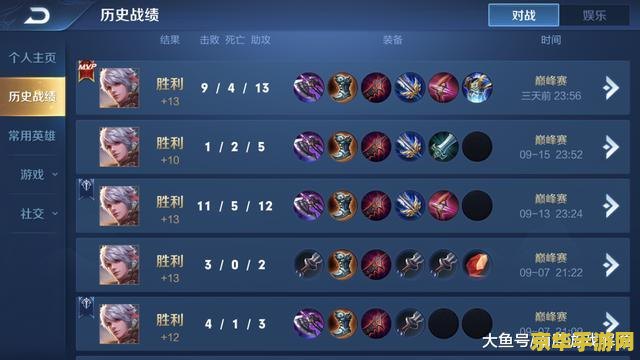 王者荣耀多少分才能打排位？