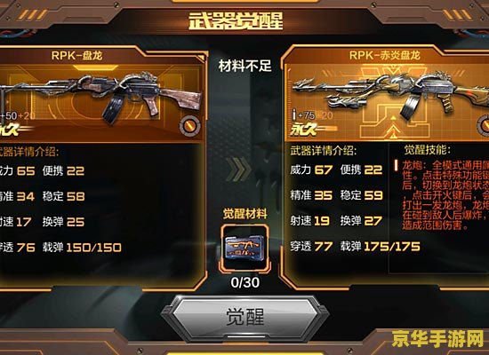 cf挑战模式bug 穿越火线（CF）挑战模式中的漏洞（Bug）