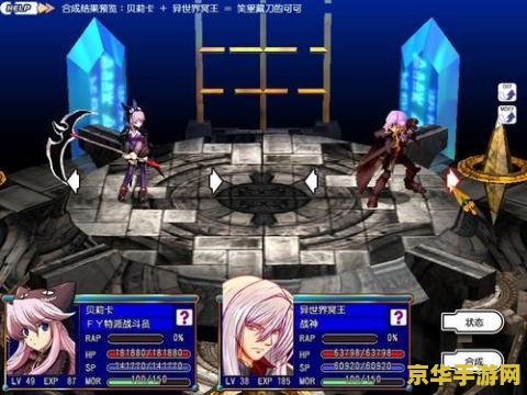 洛克王国巴鲁 洛克王国巴鲁：勇敢的战士与神秘的魔法