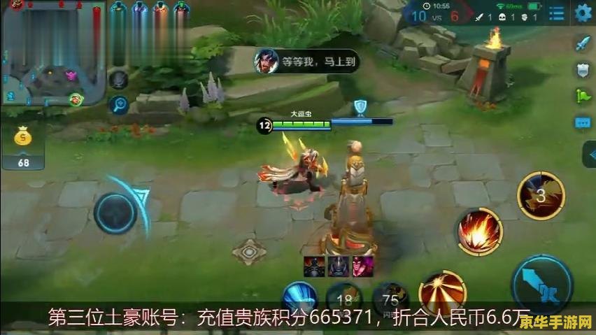 王者荣耀贵三是多少钱