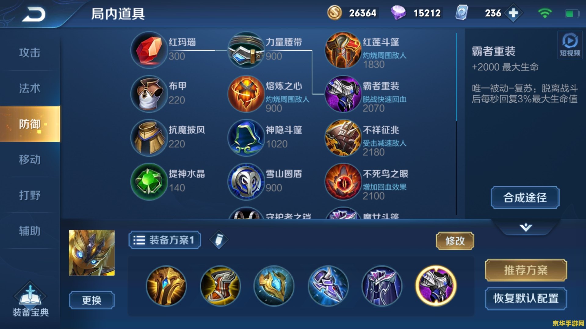 wow珠宝加工 wow珠宝加工：璀璨星光的艺术之旅