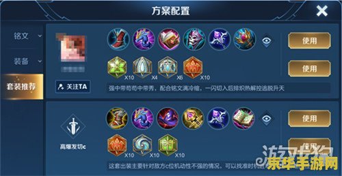 王者荣耀12级能出多少装备？