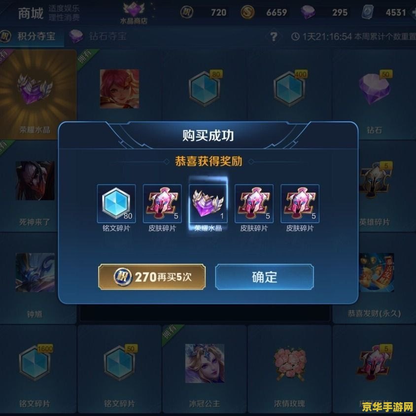 英雄联盟手游巨魔上线时间 英雄联盟手游巨魔上线时间揭秘