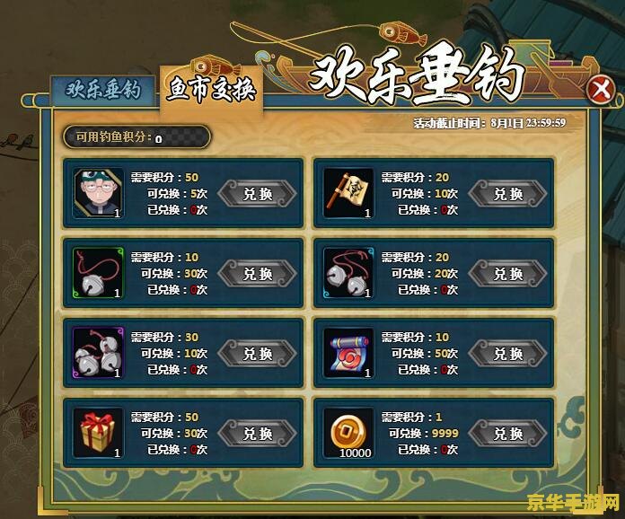 魔兽世界公会排名 魔兽世界公会排名：荣誉与实力的象征