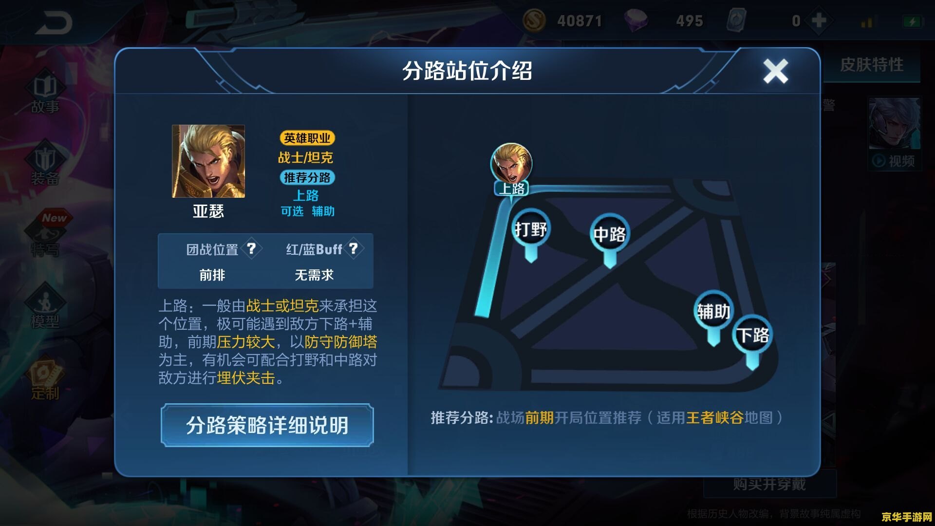 王者荣耀穿透等于多少攻击:深入解析游戏中的伤害穿透机制 王者荣耀穿透等于多少攻击:深入解析游戏中的伤害穿透机制