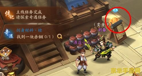 洛克王国灵桃子 洛克王国灵桃子：探索神秘的魔法世界