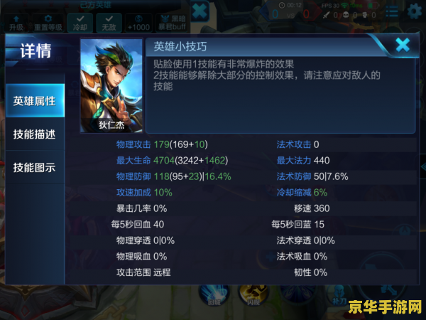 御龙在天加点模拟器：玩家策略与角色成长的完美结合