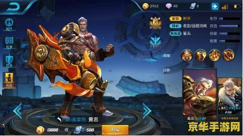 王者荣耀总共有多少位英雄 王者荣耀英雄数量及分析