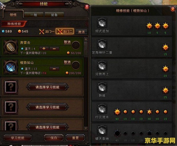 王者荣耀破甲弓什么样子 王者荣耀破甲弓：破防之道，一击必杀**