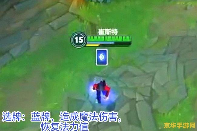 英雄联盟魔幻卡牌崔斯特好吗