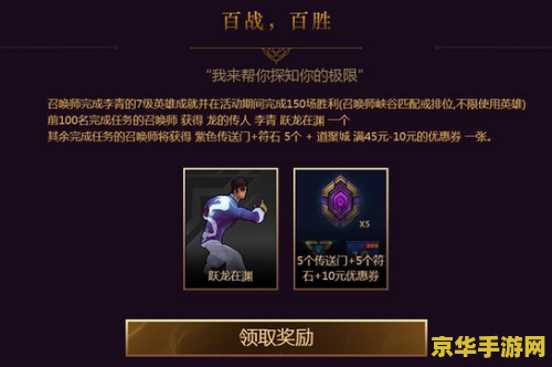 原神班尼特邀约火把解密 原神班尼特邀约火把解密：探索隐藏的秘密与挑战