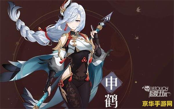 原神up保底机制