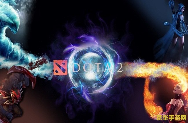dota舞儿 刀塔舞儿：游戏界的华美舞者