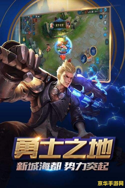龙珠激斗1.9无敌版 龙珠激斗1.9无敌版- 超越极限的战斗体验