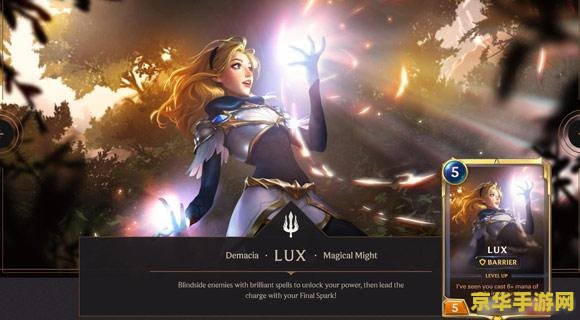英雄联盟魔幻卡牌崔斯特特效