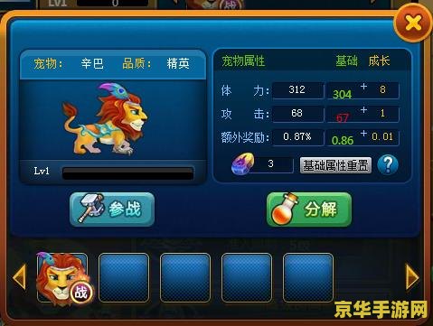 联众世界大厅：游戏玩家的聚集地