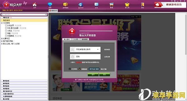 原神须弥武器图纸在哪换 原神须弥武器图纸获取攻略**