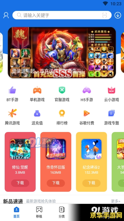 建议：dota2g联赛：电竞盛宴，激情对决