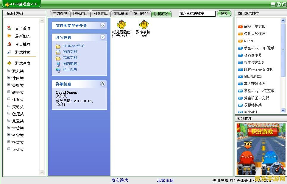 玩王者荣耀什么4g卡 玩王者荣耀什么4g卡