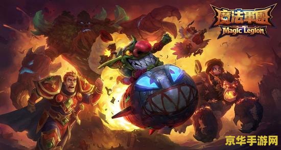 三国杀kill无限金币 三国杀：无限金币版- 策略与冒险的完美结合