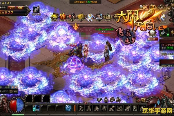 大闹天宫副本：一场狂野的仙界闹剧