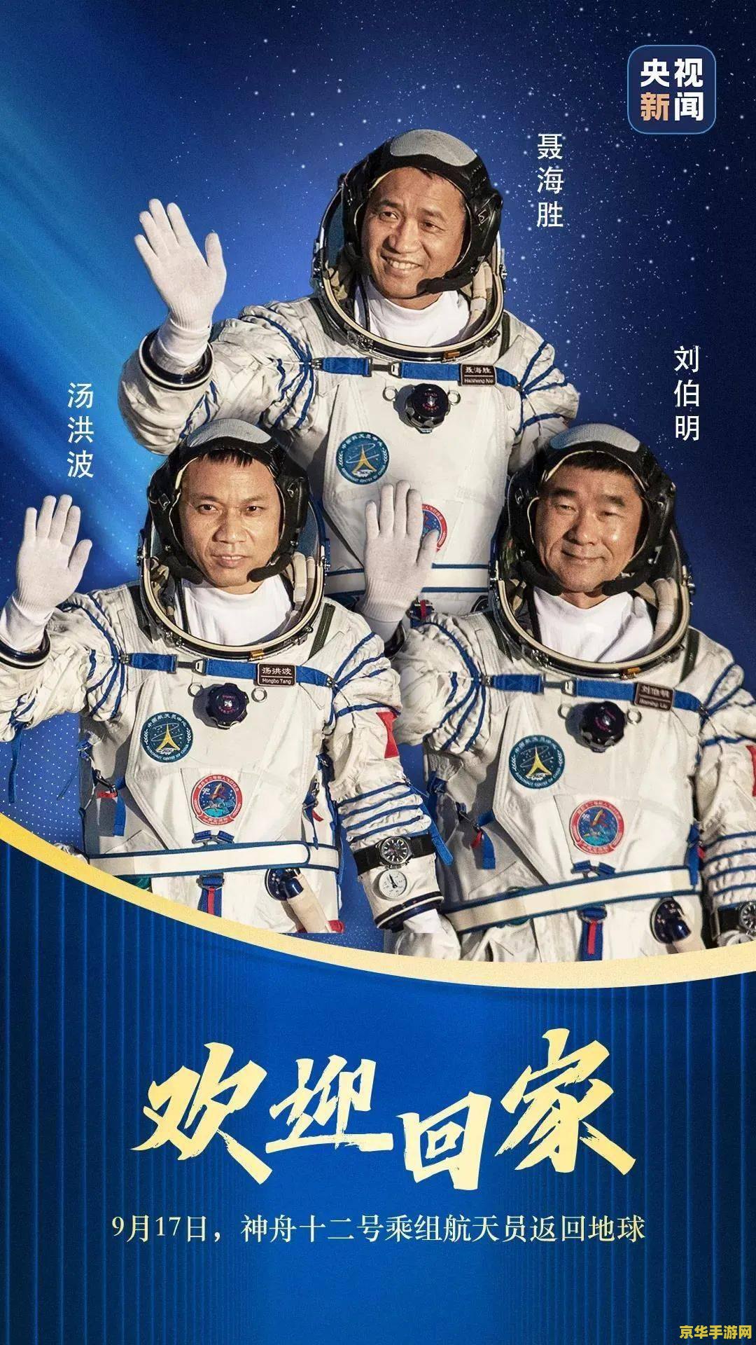 原神的飞行考试终点在哪里 原神飞行考试终点的秘密