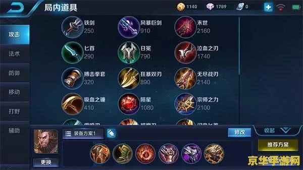 王者荣耀艾琳限免是什么时候 王者荣耀艾琳限免时间揭秘**