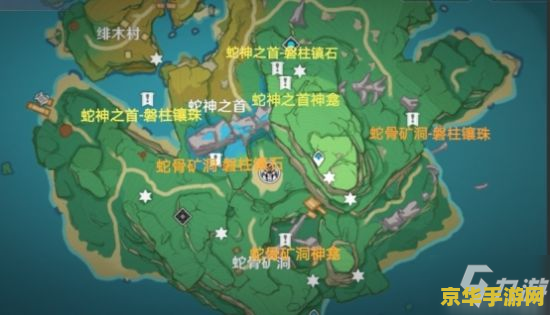 原神远吕羽氏遗事其一磐柱镇石在哪