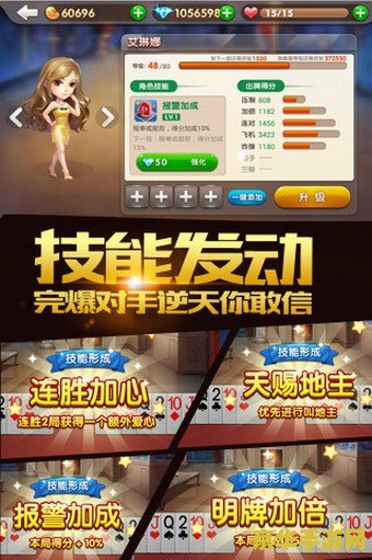 欢乐斗地主刷豆- 豆子获取攻略