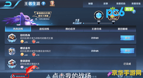 lol厄加特 厄加特：无畏战神