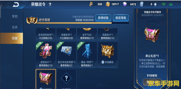 洛克王国包小嘟 洛克王国之包小嘟的冒险