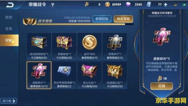 洛克王国多哥：一场充满挑战与奇遇的冒险之旅