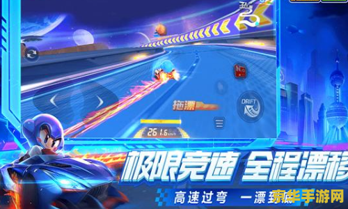 跑跑卡丁车漂移技巧