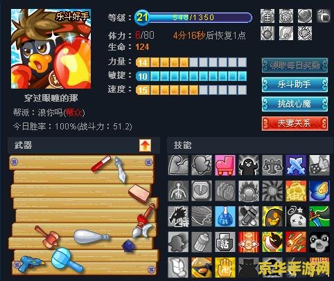 英雄联盟阿卡丽黑金 英雄联盟阿卡丽黑金：游戏中的神秘刺客