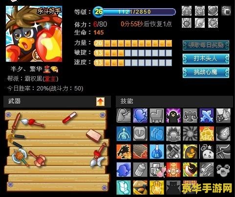 q宠大乐斗孟婆汤：游戏内独特的恢复道具