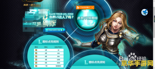 什么和王者荣耀一样的游戏软件 什么和王者荣耀一样的游戏软件**